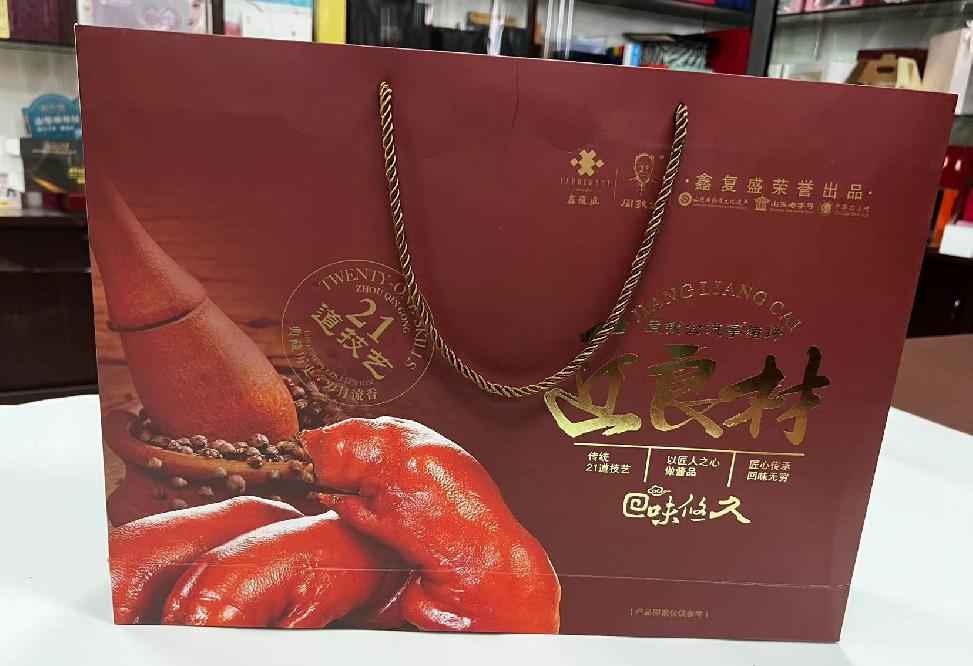 梅县礼品盒定制